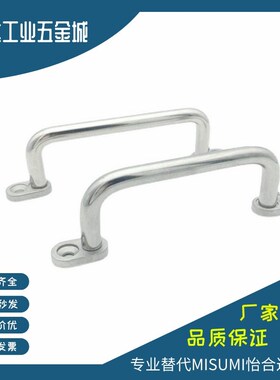 带板型拉手XAE38/39/40-L80/L100/L110/L120/L125/L160/L200/L250