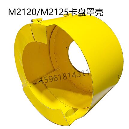 内圆磨床  保护罩 盖子 M2110A M2110C M2120A 2125卡盘罩壳