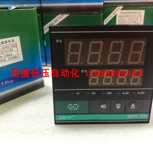 AOYI奥仪 XMTA-2000 XMTA-2591-962 XMTA-2592 智能温控仪 4-20mA