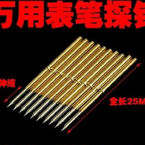 金色探针 万用表笔上跑线路探针 测试探针 表笔针 0.55元/支