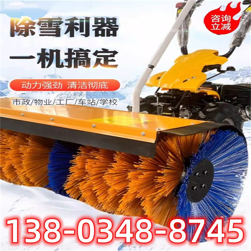 河南东北扫雪机除雪机手推式抛雪设备物业工厂铲雪车道路清雪机器