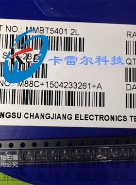 2N5401 2L MMBT5401LT1G SOT-23 贴片三极管MMBT5401 一盘3K