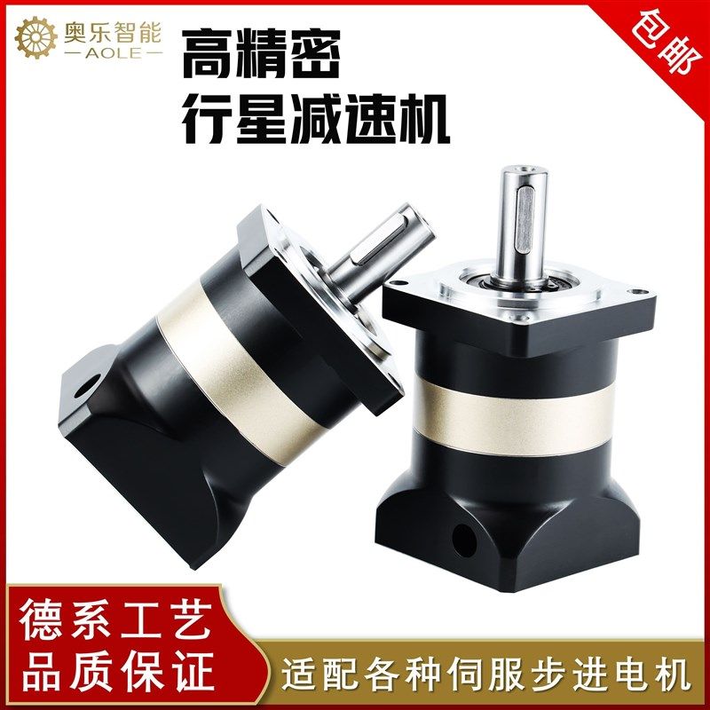 精密直齿行星减速机60/80/90/120齿轮箱减速器配伺服步进电机,童鞋/婴儿鞋/亲子鞋,其他鞋配件,淘宝优惠券,粉丝福利购,淘宝优惠卷
