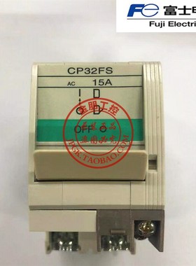 原装正品日本富士断路器 CP32FS/15WD 15A
