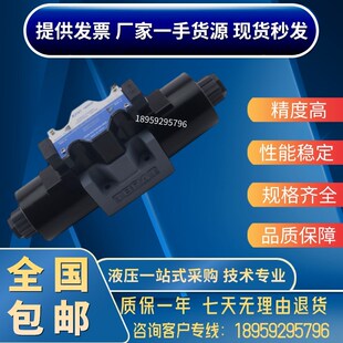 日本东京计器DG4V