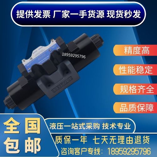 日本东京计器DG4V-3/5-6C/0B-M-U1/P2/P7/U7-H/T/V-7-40 52 54 56