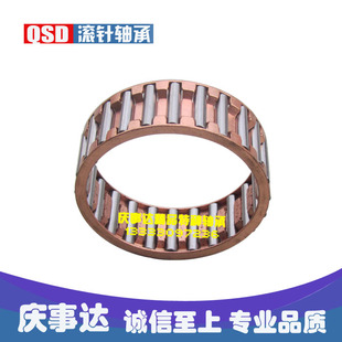 向心滚针轴承 保持架K485317.5 K253013 283616 525712