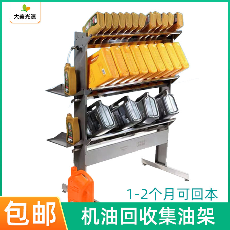 机油回收集油架残余油品收集不锈钢架子汽车维修保养废机油收集器,童鞋/婴儿鞋/亲子鞋,其他鞋配件,淘宝优惠券,粉丝福利购,淘宝优惠卷