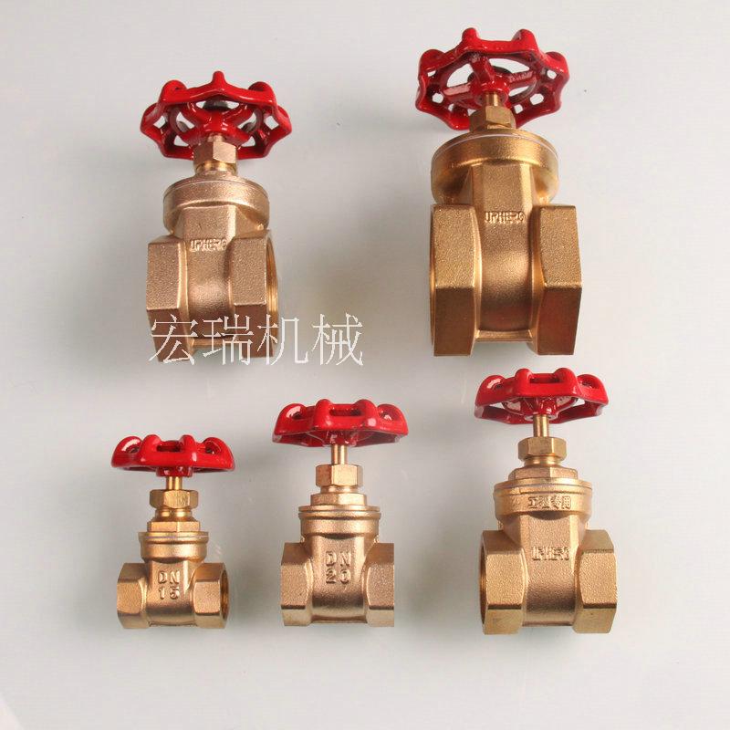 全铜自来水开关阀门 铜闸阀4分6分1寸 2寸 DN15 20 25 32 40 50