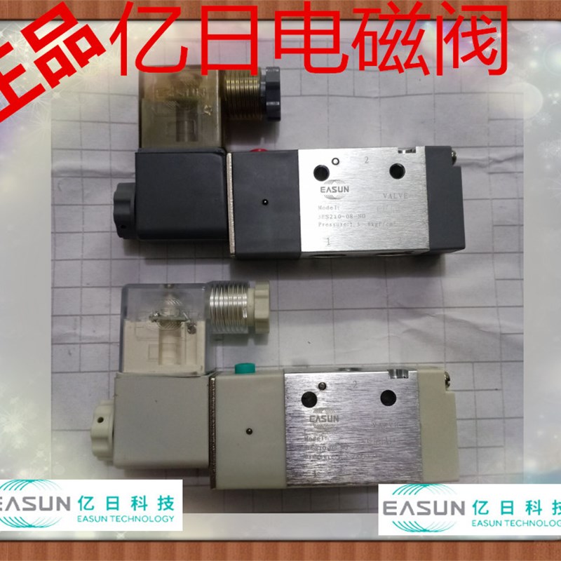 亿日EASUN电磁阀3ES210-08-NC/3ES210-08-NO/3ES310-10-NC/NO