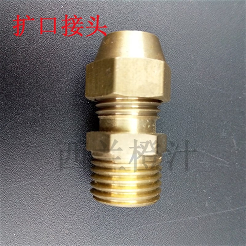 铜外丝扩口接头铜管接头喇叭口索母制冷铜管接头1分2分3分4分6分