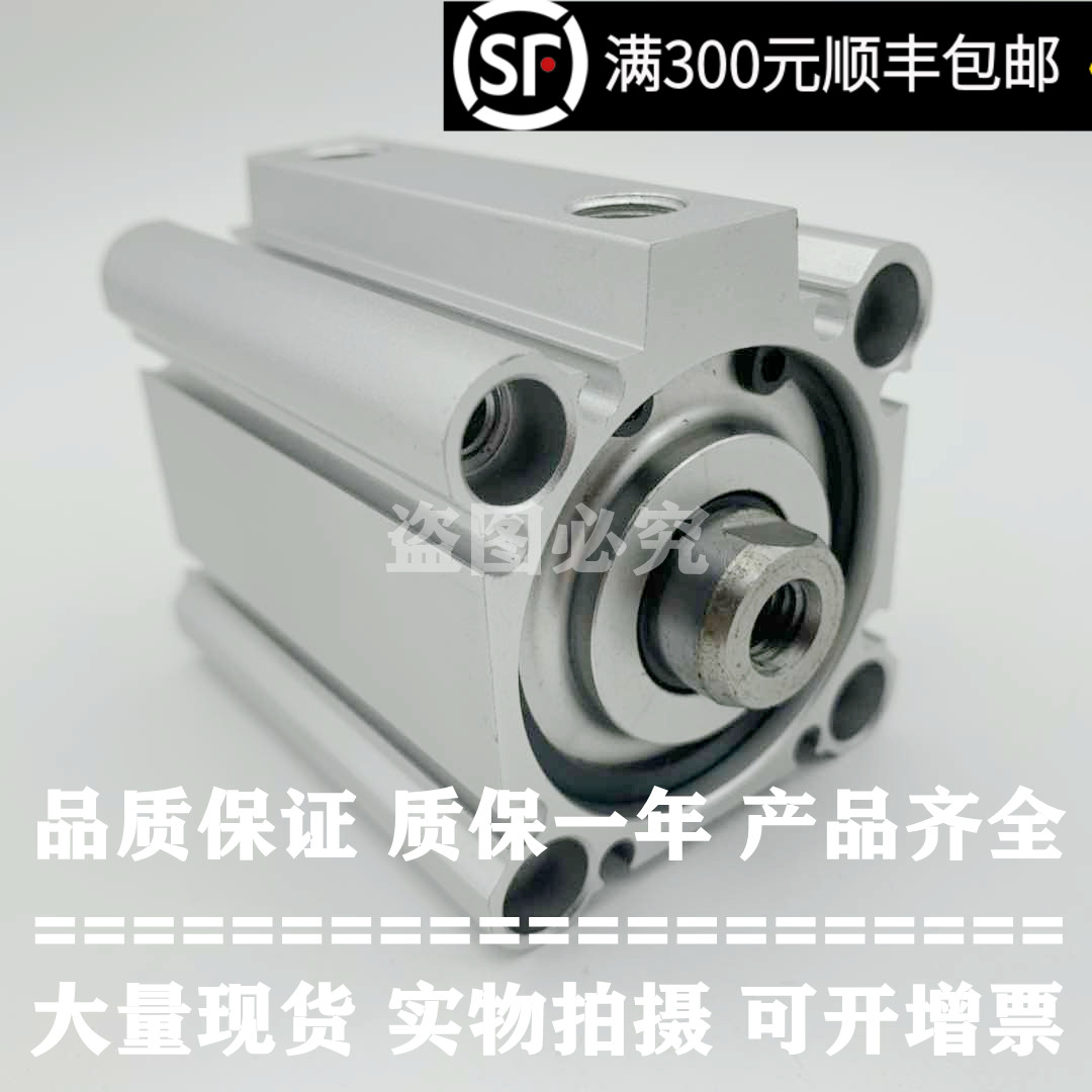 原装正品气缸CQ2B40/CQ2A40-30DCZ/35DCZ/40DCZ/45DCZ/50DCZ