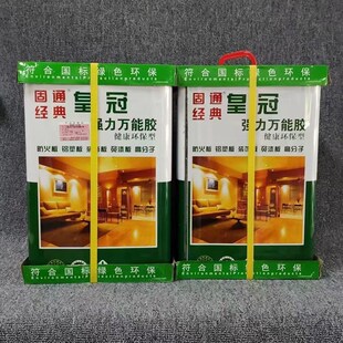 正品15L经典皇冠万能胶水铝塑板胶水装饰板胶皮革广告胶地毯胶水