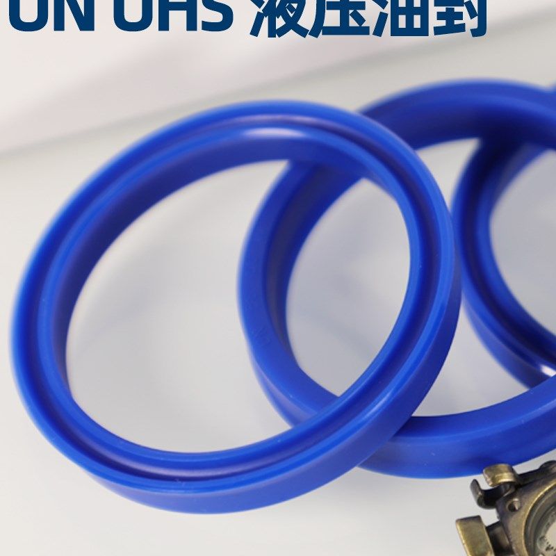 UHS密封圈o型油封31.5*32*40*41.5*42*43*46.5*5*5.5*6*7*8*10