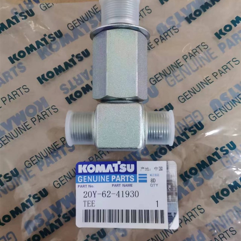 小松挖掘机T型三通接头20Y-62-41930原装PC200/210/220/240-7-8MO