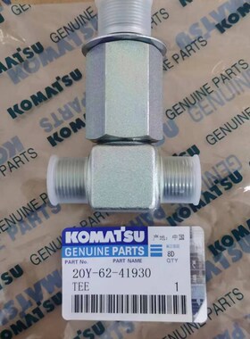 小松挖掘机T型三通接头20Y-62-41930原装PC200/210/220/240-7-8MO