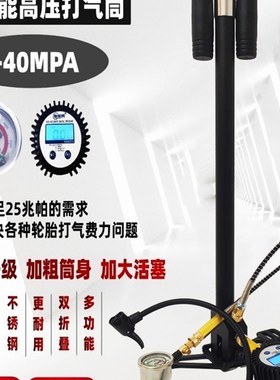 正品四级超高压打气筒30mp不锈钢耐用省力轮胎潜水气瓶打气机40mp