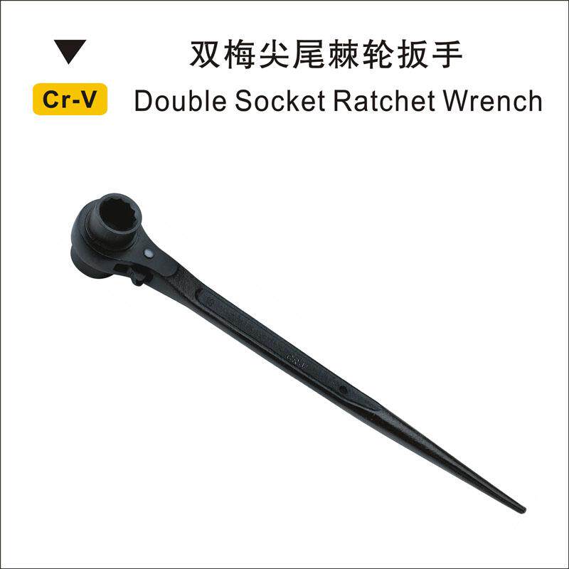 鹰之印工具  双梅尖尾棘轮扳手/快速扳手/正反方向梅花套筒扳手