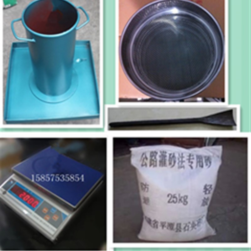 灌砂法试验150mm灌砂筒加厚灌沙桶标准砂凿子天平筛子整套