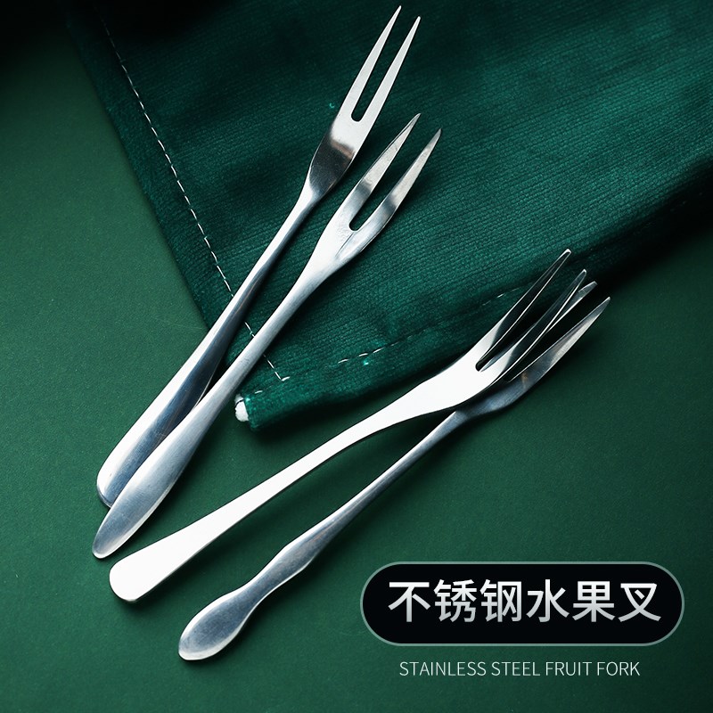 水果叉子不锈钢创意时尚可爱家用蛋糕叉水果茶点心沙拉甜品小叉子