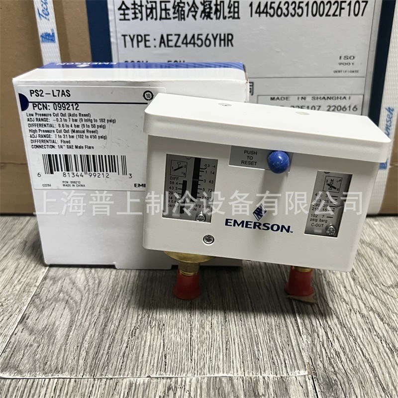 原装艾默生EMERSON PS2-L7A A7AS高低压力控制器开关保护器继电器