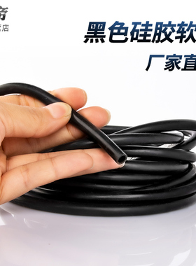 黑色硅胶管软管吸粮机耐高温绝缘胶管工业级耐油加厚定制
