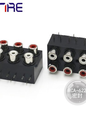 RCA-622密封AV6-8.4红白双色九脚 音频座AV座信号音响插座插头