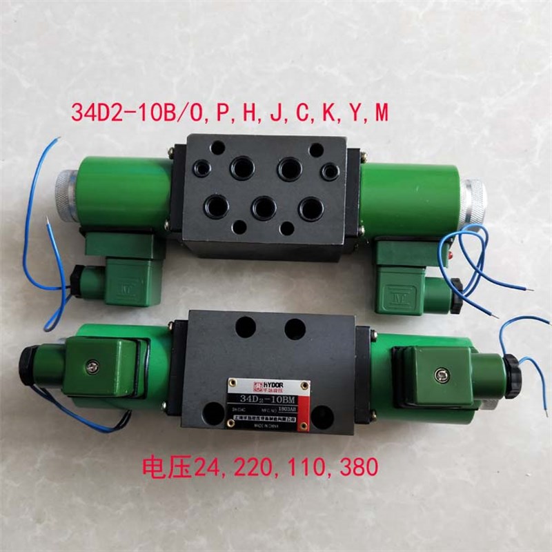 上海华岛22D2-10B 23D2-10B 24D2-10B 34D2-10BY 22BO-L6H