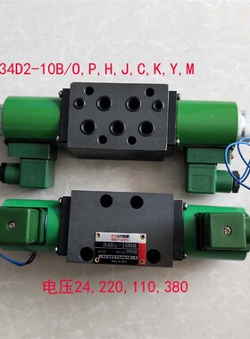 上海华岛22D2-10B 23D2-10B 24D2-10B 34D2-10BY 22BO-L6H