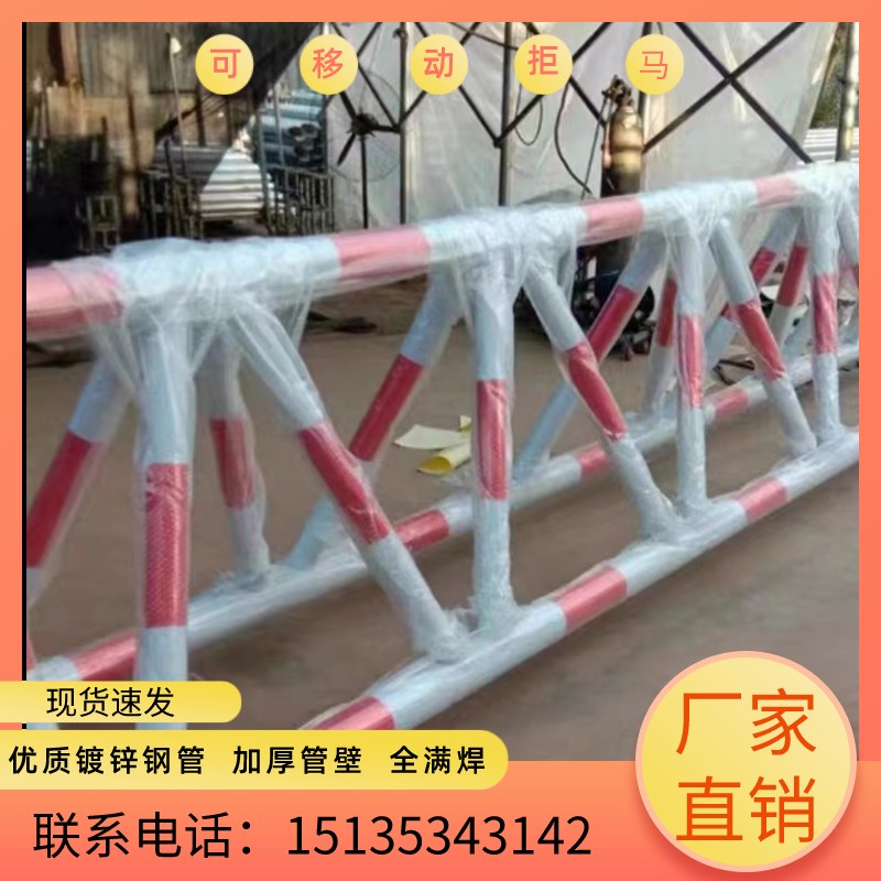 河南移动拒马路障定制校门口医院堵车定位器户外学校园火车道防冲