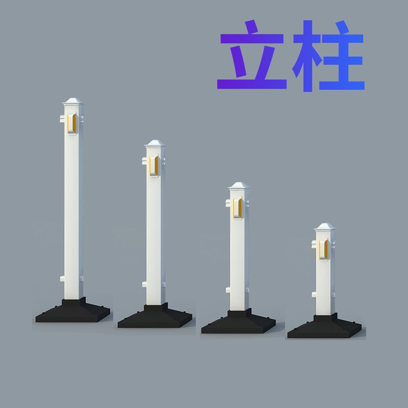 市政道路护栏增加立柱(下单联系客服 单拍不含运费)