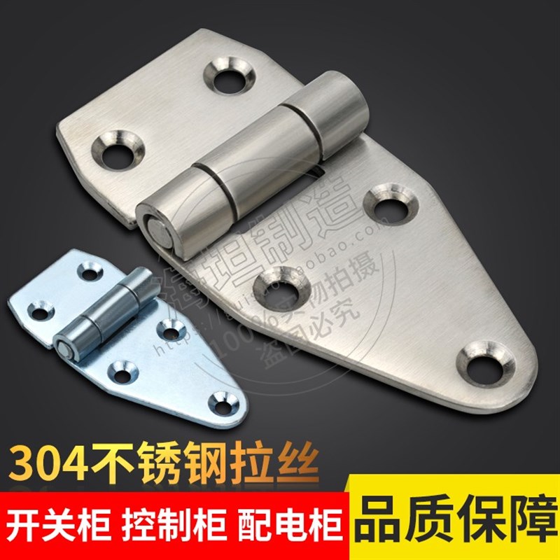 304不锈钢拉丝105*49.5*3三角形铰链 CL107承重型自动化设备合页