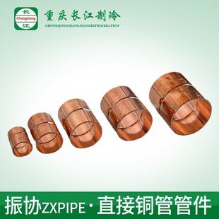 振协铜管管件紫铜直接焊接承口弯头外径6.35 108mm紫铜管配件