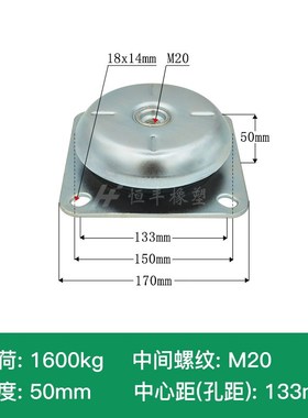 FRH钟型橡胶减震器ZA发电机组船用游艇设备水泵碗型电机JNH减震垫