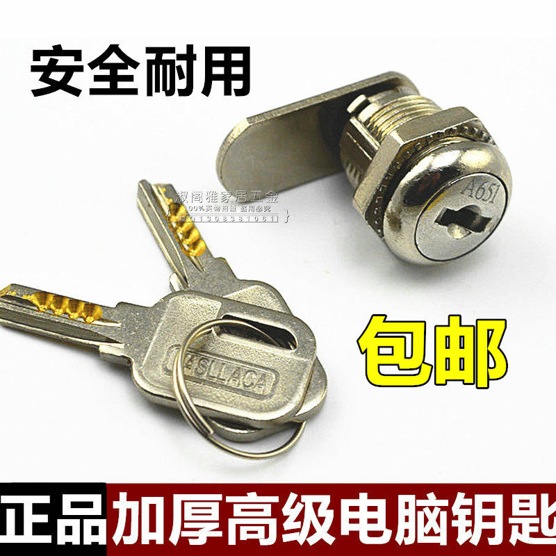 纯铜 档案柜锁 铁皮箱 更衣柜锁文件柜子门锁钩锁 抽屉锁转舌锁具,童装/婴儿装/亲子装,泳帽,淘宝优惠券,粉丝福利购,淘宝优惠卷