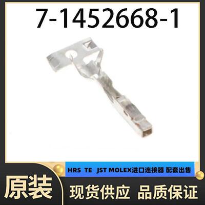 7-1452668-1 TYCO泰科TE安普AMP连接器 接插件 端子 插针 原装