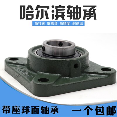 瓦房店外球面轴承UCF204 205 206 207 208 209 210 211 212 21