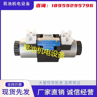 52C 60H 台湾海特克HYTEK换向阀DG4V