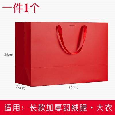 礼品袋大号50cm4050cm礼物袋子超大加大号横款白卡纸袋礼品袋