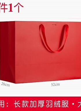 礼品袋大号50cm4050cm礼物袋子超大加大号横款白卡纸袋礼品袋