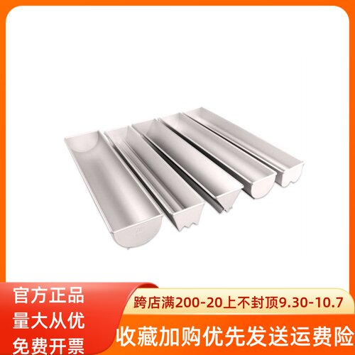 三能烘焙模具SN3570半圆慕斯模 三角二三沟蛋糕模燕菜模SN3573