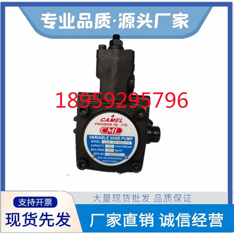 CML全懋VCM-SF SM DF VCM-SF-40D-10 VCM-SF-40C-10 VCM-SF-40A