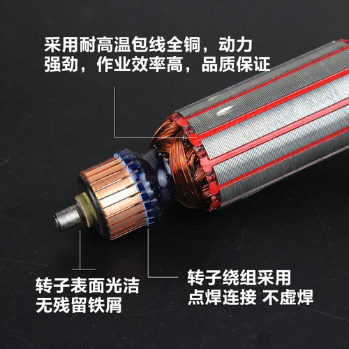 原厂博大银箭雷利G2-100角磨机转子打磨磨光机转子定子电机配件