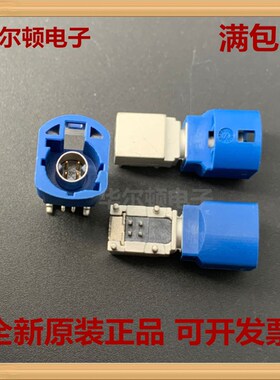 LVDS卧式插座4P HSD-NCRP-PCBA3A 蓝色 HSD-NERP-PBCA3 绿色