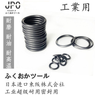 14.2 进口O型圈密封圈丁晴线径2.4MM外径13.6 14.1 14.4 13.8