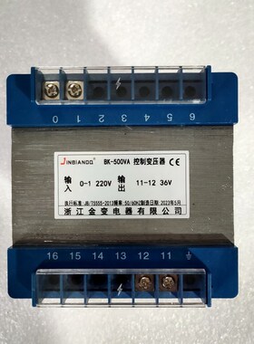 nbk-50va-200VA-300VA-500w-1000w隔离控制变压器380V220V变36V24