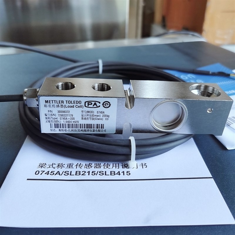 托利多0745A不锈钢传感器/托利多紧凑型梁式0745A称重传感器