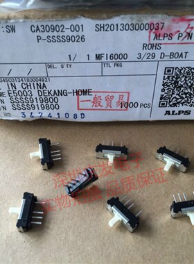 SSSS919800进口日本ALPS拨动开关立式4脚3档微型滑动开关直插电源