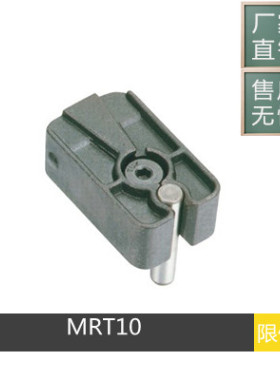 厂家供应DME限位夹MRT-10/20/40模具老虎扣MRT系列模具限位夹配件