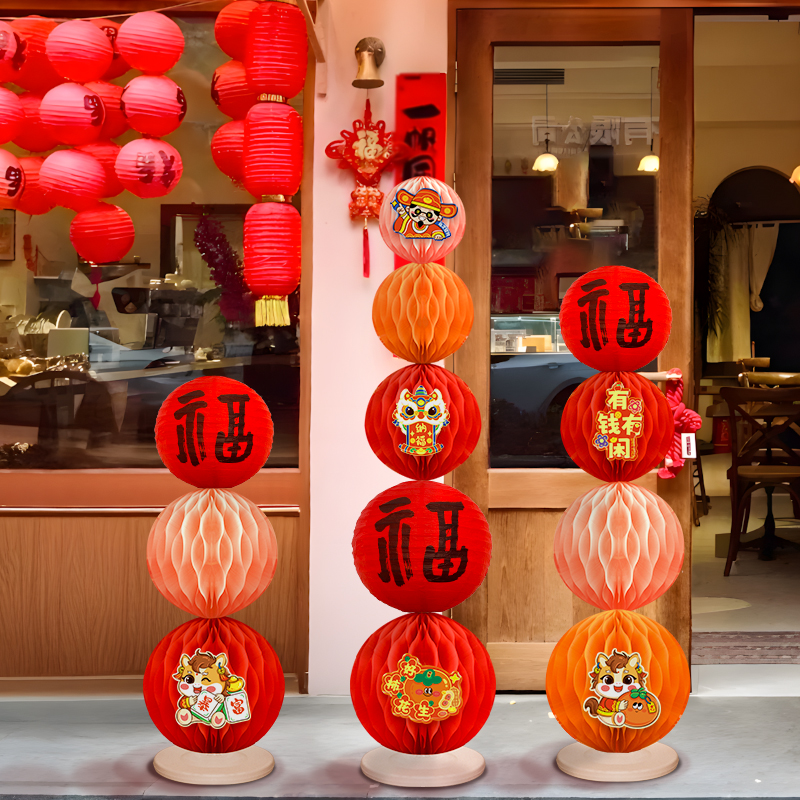 新年灯笼立柱2026马年装饰蜂窝球